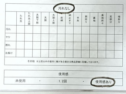 平和屋着物◎六通柄袋帯　唐織　扇面花唐草御所車文　金銀糸　正絹　逸品　CABL1640nb