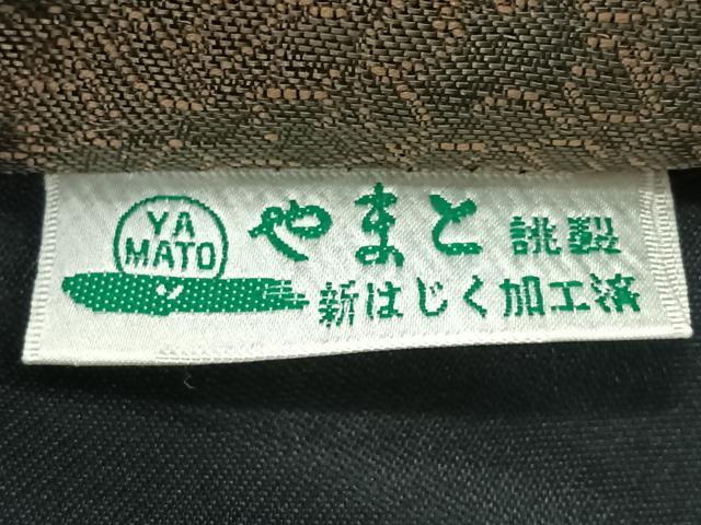 平和屋着物◎六通柄袋帯　唐織　几帳御所車草花文　金糸　やまと誂製　正絹　逸品　CABL1643nb