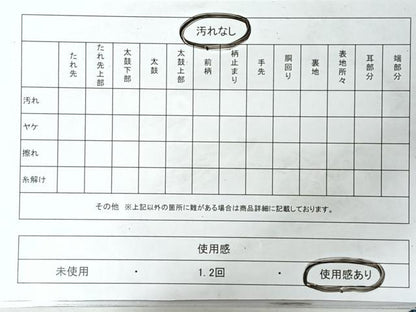 平和屋着物◎六通柄袋帯　唐織　几帳御所車草花文　金糸　やまと誂製　正絹　逸品　CABL1643nb