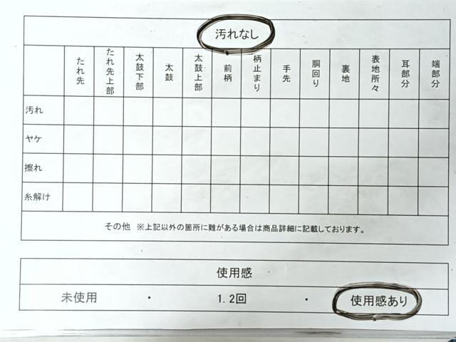 平和屋着物◎六通柄袋帯　唐織　几帳御所車草花文　金糸　やまと誂製　正絹　逸品　CABL1643nb