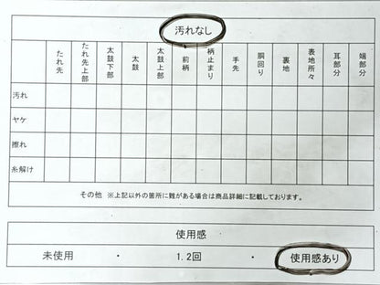 平和屋着物◎六通柄袋帯　唐織　更紗花唐草文　銀糸　正絹　逸品　CABL1644nb