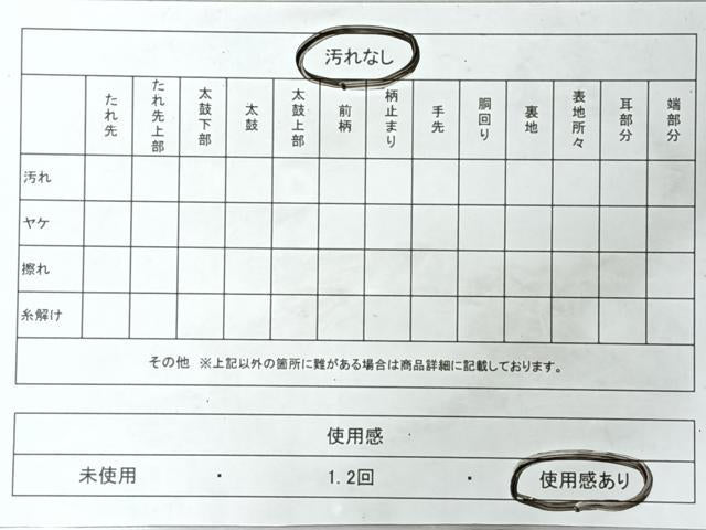 平和屋着物◎六通柄袋帯　唐織　更紗花唐草文　銀糸　正絹　逸品　CABL1644nb