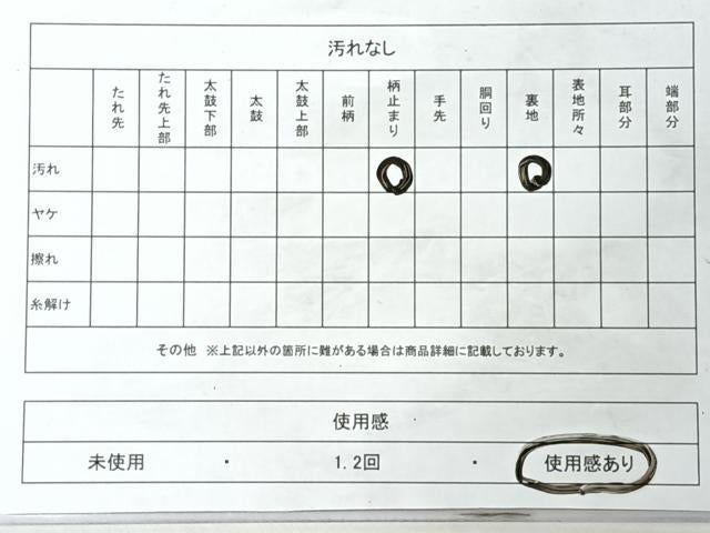 平和屋着物◎六通柄袋帯　扇面　向かい鳥文　金糸　正絹　逸品　CABL1645nb