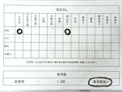 平和屋着物◎六通柄袋帯　更紗花唐草文　金糸　正絹　逸品　CABL1647nb