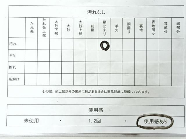平和屋着物◎六通柄袋帯　遠山樹林文　金銀糸　正絹　逸品　CABL1648nb