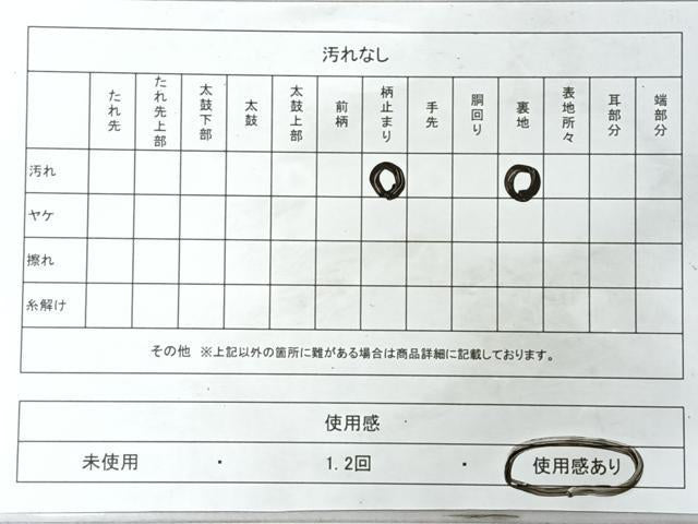 平和屋着物◎六通柄袋帯　唐織　草花文　桐　金銀糸　正絹　逸品　CABL1649nb