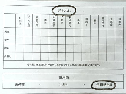 平和屋着物◎六通柄袋帯　花鳥文　正絹　逸品　CABL1651nb