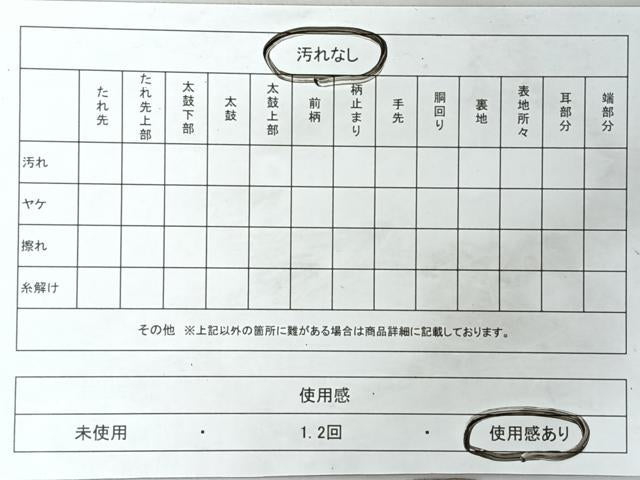 平和屋着物◎六通柄袋帯　花鳥文　正絹　逸品　CABL1651nb