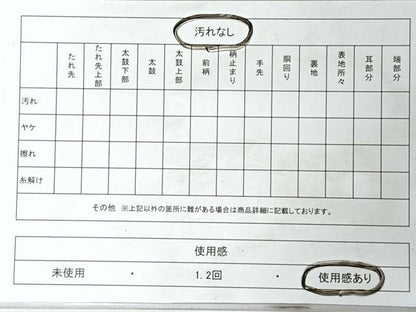 平和屋着物◎九寸名古屋帯　幾何学文　正絹　逸品　CABL1653nb