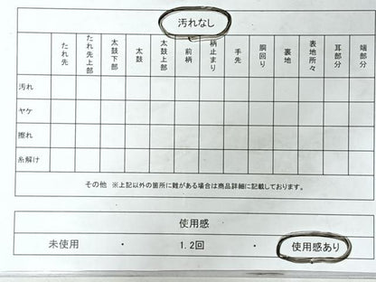 平和屋着物◎全通柄袋帯　唐織　草花文　黒地　金銀糸　正絹　逸品　CABL1654nb