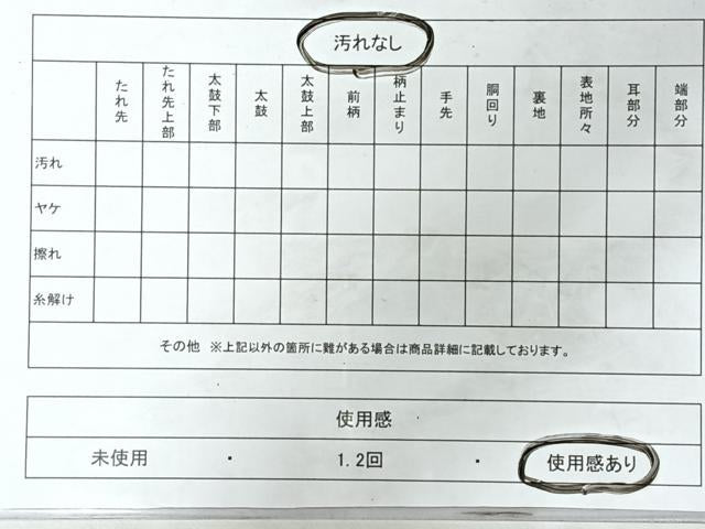 平和屋着物◎全通柄袋帯　唐織　草花文　黒地　金銀糸　正絹　逸品　CABL1654nb