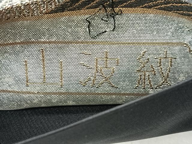 平和屋着物◎西陣　まいづる謹製　太鼓柄袋帯　山波文　金銀糸　正絹　逸品　未使用　CABL1656nb