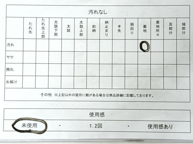 平和屋着物◎西陣　まいづる謹製　太鼓柄袋帯　山波文　金銀糸　正絹　逸品　未使用　CABL1656nb