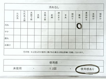 平和屋着物◎九寸名古屋帯　舞花文　銀糸　正絹　逸品　CABL1657nb