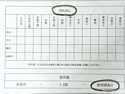 平和屋着物◎六通柄袋帯　風景文　金糸　正絹　逸品　CABL1658nb