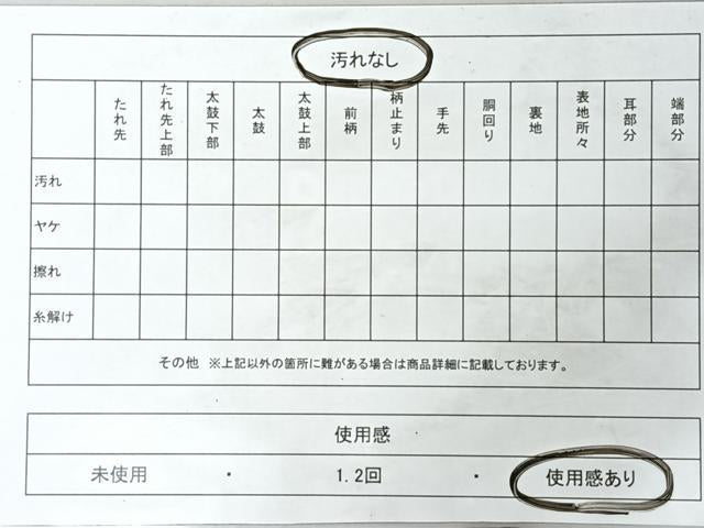 平和屋着物◎六通柄袋帯　風景文　金糸　正絹　逸品　CABL1658nb