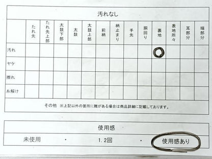 平和屋着物◎全通柄袋帯　霞文　金糸　正絹　逸品　CABL1659nb