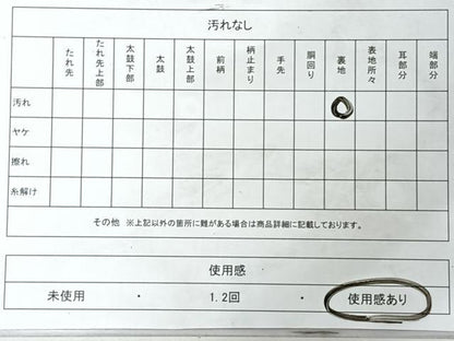 平和屋着物◎太鼓柄袋帯　雅趣渡歩文　黒地　金銀糸　引箔　正絹　逸品　CABL1661nb