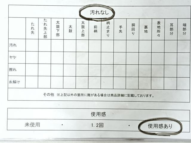 平和屋着物◎六通柄袋帯　唐織　斜線丸文　銀糸　正絹　逸品　CABL1662nb