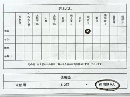 平和屋着物◎九寸名古屋帯　横段花唐草文　金糸　正絹　逸品　CABL1663nb
