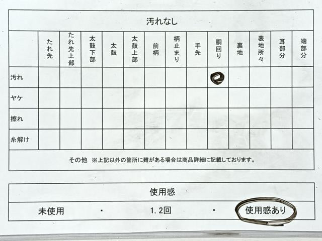平和屋着物◎九寸名古屋帯　横段花唐草文　金糸　正絹　逸品　CABL1663nb
