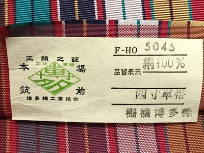 平和屋着物◎本場筑前博多織　半幅帯　棚橋博多織謹製　縞　証紙付き　正絹　逸品　未使用　CABL1667nb