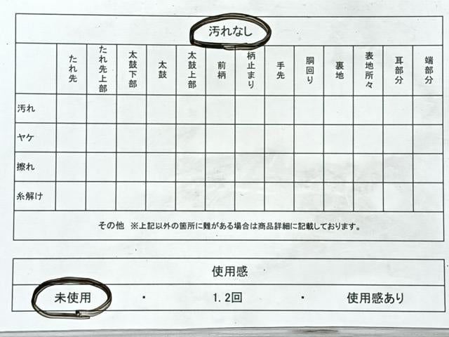 平和屋着物◎本場筑前博多織　半幅帯　棚橋博多織謹製　縞　証紙付き　正絹　逸品　未使用　CABL1667nb