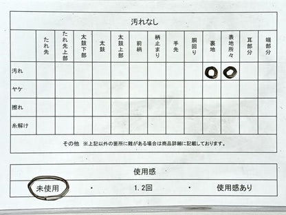 平和屋着物◎本場筑前博多織　半幅帯　縞　一重帯　正絹　逸品　未使用　CABL1668nb