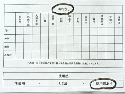 平和屋着物◎六通柄袋帯　花鳥丸文　正絹　逸品　CABL1670nb