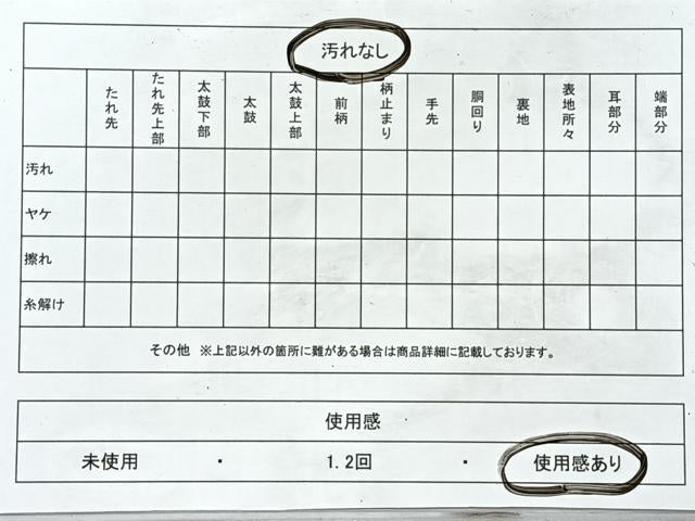 平和屋着物◎六通柄袋帯　花鳥丸文　正絹　逸品　CABL1670nb