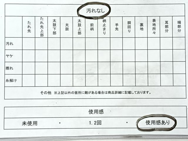 平和屋着物◎八寸名古屋帯　紬地　花鳥文　正絹　逸品　CABL1671nb