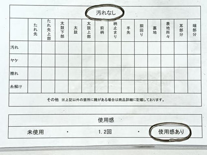 平和屋着物◎六通柄袋帯　唐織　草花文　金銀糸　正絹　逸品　CABL1677nb