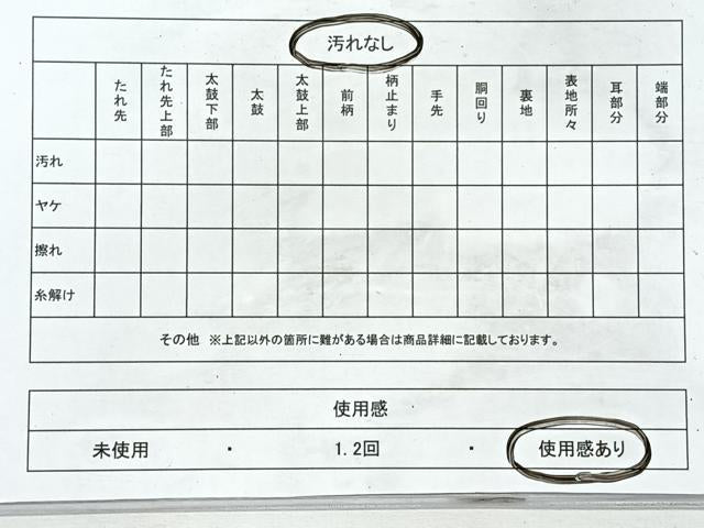 平和屋着物◎六通柄袋帯　唐織　草花文　金銀糸　正絹　逸品　CABL1677nb