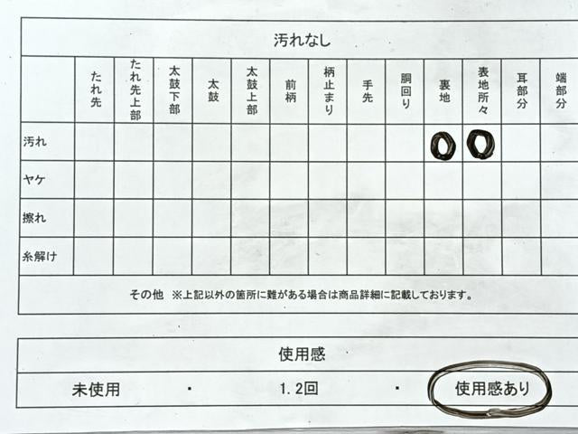 平和屋着物◎六通柄袋帯　浜松文　籬笹竹　金糸　正絹　逸品　CABL1678nb