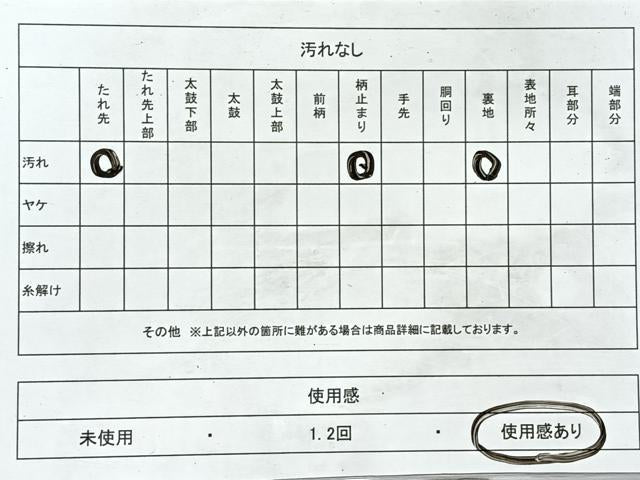 平和屋着物◎六通柄袋帯　孔雀草花文　銀糸　正絹　逸品　CABL1679nb
