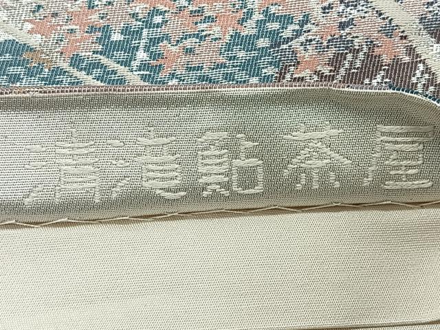 平和屋着物◎六通柄袋帯　名勝百景　清滝鮎茶屋　銀糸　正絹　逸品　CABL1680nb