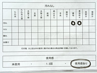 平和屋着物◎六通柄袋帯　唐織　孔雀　銀糸　正絹　逸品　CABL1682nb