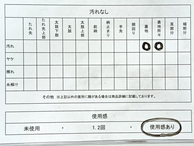 平和屋着物◎六通柄袋帯　唐織　孔雀　銀糸　正絹　逸品　CABL1682nb