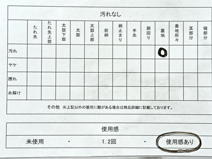 平和屋着物◎全通柄袋帯　人物文　金糸　正絹　逸品　CABL1683nb