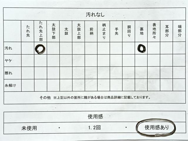 平和屋着物◎アンティーク　大正ロマン　両面　全通柄京袋帯　唐織　飛鶴梅松文　金銀糸　正絹　逸品　未使用　CABL1684nb