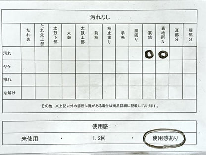 平和屋着物◎六通柄袋帯　唐織　乱菊　金銀糸　正絹　逸品　CABL1686nb