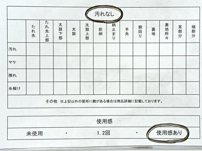 平和屋着物◎両面　六通柄袋帯　唐織　鳳凰　金銀糸　正絹　逸品　CABL1688nb