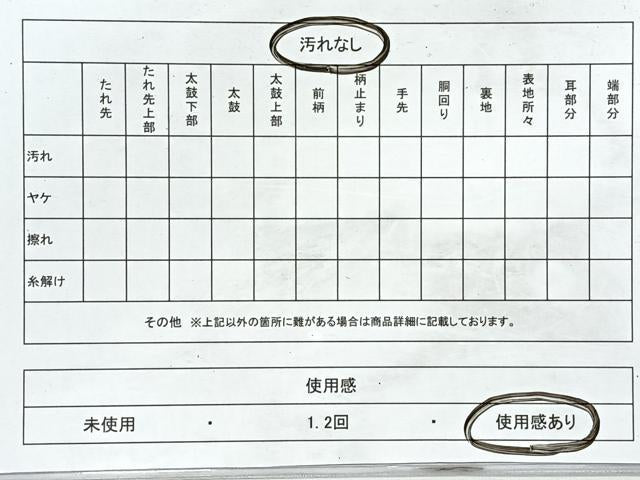 平和屋着物◎両面　六通柄袋帯　唐織　鳳凰　金銀糸　正絹　逸品　CABL1688nb