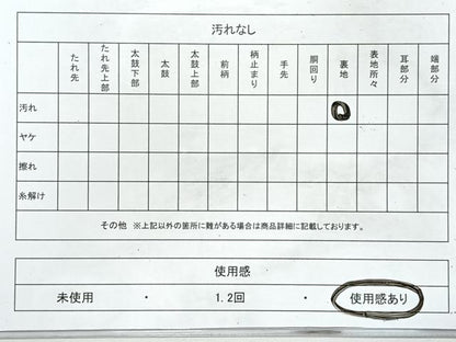 平和屋着物◎六通柄袋帯　鳳凰流水草花文　金糸　正絹　逸品　CABL1692nb
