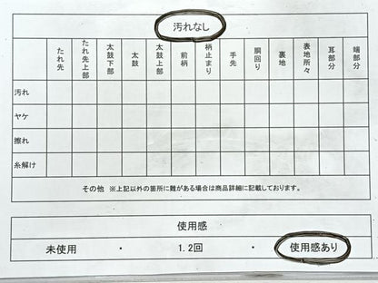 平和屋着物◎六通柄袋帯　本うるし箔金　幾何学文　正絹　逸品　未使用　CABL1693nb