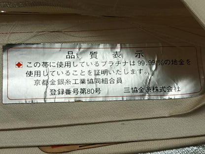 平和屋着物◎西陣　六通柄袋帯　唐織　琴錦　プラチナ二重箔織　流水孔雀文　証紙付き　正絹　逸品　未使用　CABL1694nb