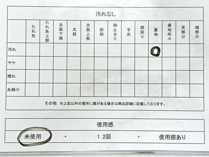 平和屋着物◎西陣　六通柄袋帯　唐織　琴錦　プラチナ二重箔織　流水孔雀文　証紙付き　正絹　逸品　未使用　CABL1694nb