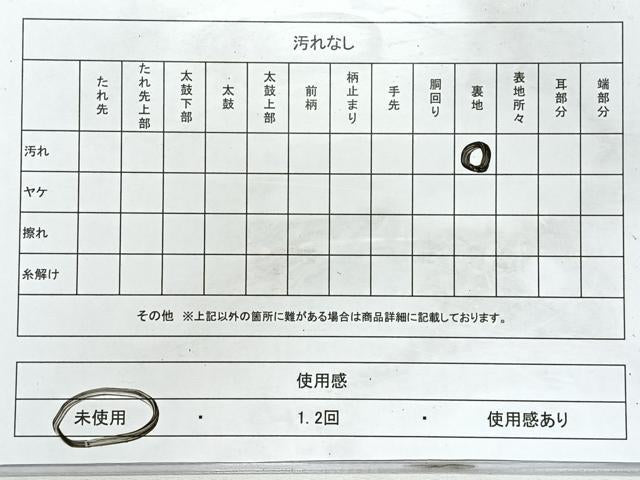 平和屋着物◎西陣　六通柄袋帯　唐織　琴錦　プラチナ二重箔織　流水孔雀文　証紙付き　正絹　逸品　未使用　CABL1694nb
