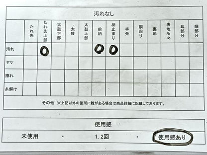 平和屋着物◎六通柄袋帯　正倉院花文　銀糸　やまとオリジナル　正絹　逸品　CABL1695nb
