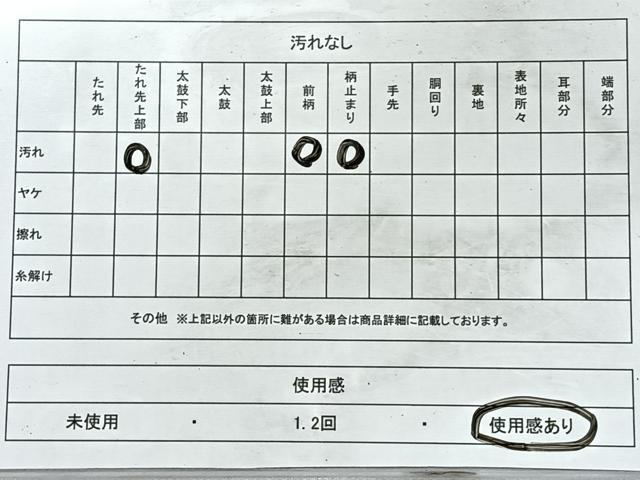 平和屋着物◎六通柄袋帯　正倉院花文　銀糸　やまとオリジナル　正絹　逸品　CABL1695nb
